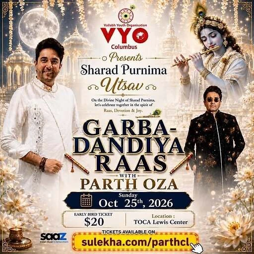 Sharad Purnima Utsav