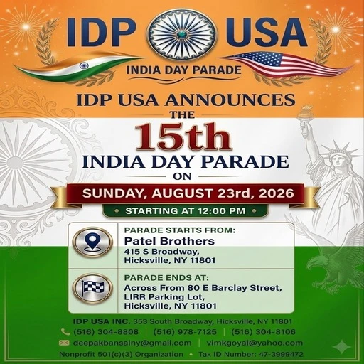 15th India Day Parade