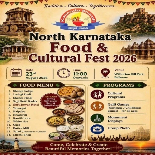 North Karnataka Food & Cultural Fest 2026
